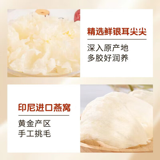 Nido de pájaro recién guisado Tremella, nutritiva y deliciosa, lista para comer cuando abres la lata, en cualquier momento, en cualquier lugar, si quieres complementar, 252 gramos de nido de pájaro recién guisado Tremella * 2 tazones