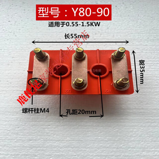 梦茜儿（MEXEMINA）三相电机接线板Y系列Y2 接线柱加厚电动机接线端子Y132电机配的 Y2 90100(11153KW)