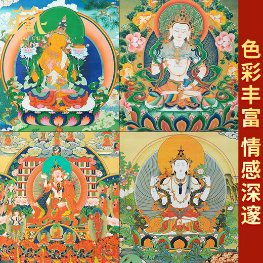 现货《莲师度母释迦阿弥陀佛唐卡》挂画家用玄关佛堂供奉画像装饰画1.3米 679释迦三十五尊（黄色装裱布）