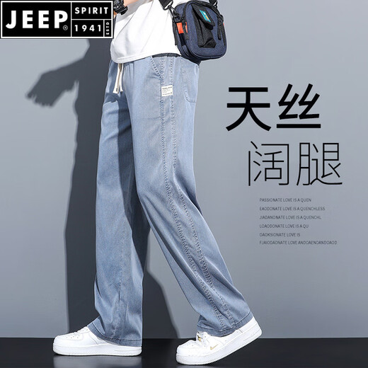 
JEEP SPIRIT summer drooping Tennis Jeans for men loose straight casual wide-leg pants for men trendy brand ice silk thin trousers for men 1048 blue summer thin M 100-115Jin [Jin equals 0.5 kg]