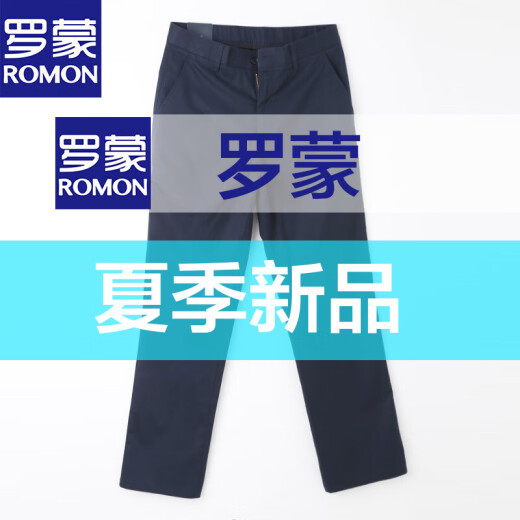 罗蒙男士休闲裤2025夏季薄款高端纯色宽松直筒纯色商务西裤男长裤 浅卡其色 6625-2 32