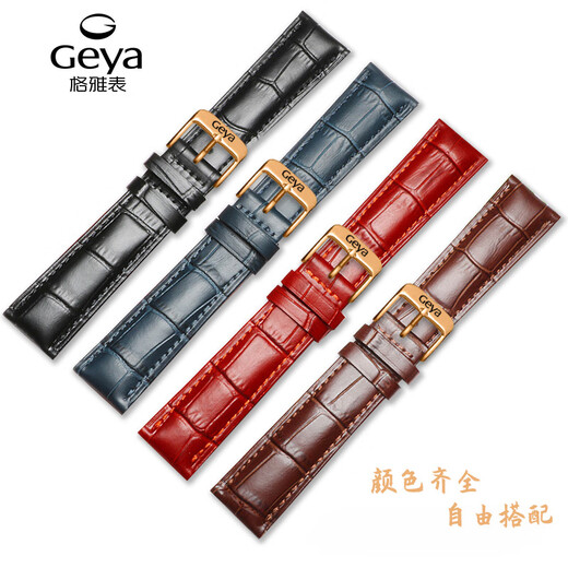 CASTLEKNIGHT格雅真皮表带小牛皮针扣表链适配 6193/8199/6211/6205/6205皮链 棕色+玫色针扣 24mm