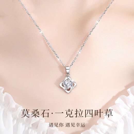 MZMZ four-leaf clover platinum necklace for women PT950 platinum temperament clavicle chain pendant Valentine's Day gift for girlfriend Light luxury model - local warehouse next day delivery (Moissanite) free engraving exquisite gift box