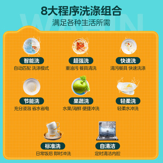 Hualing Vie7Pro dishwasher, 10 sets of built-in desktop dual-purpose stove, hot air drying, mother and baby Samsung disinfection, first-class water efficiency, AI intelligent washing, washing, decontamination, drying and storage in one, 20% national subsidy, produced by Midea