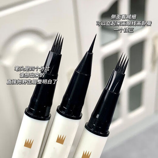 SUJN four-pronged water eyebrow pencil, wild eyebrow, waterproof, long-lasting, non-fading, non-smudged, clear roots, suitable for hand-remnants, 1 piece, gray rice dumpling color, suitable for light colors