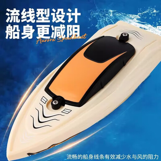 2025 new rc remote control boat boy toy can be launched into the water, children's black technology electric high-speed horsepower speedboat RC high-speed Aurora remote control boat - multiple waterproof 3 lithium batteries, free charging set - super long battery life
