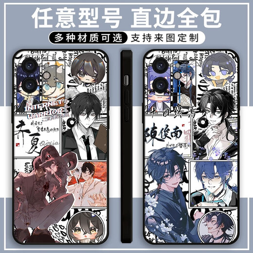 
Xiao Jiejiang chose ten-day ending mobile phone case customization for vivoOPPOr15 Honor X50 Redmi k70 One-plus Ace3 Ten-day ending X13886 Straight edge black/send mobile phone model to customer service