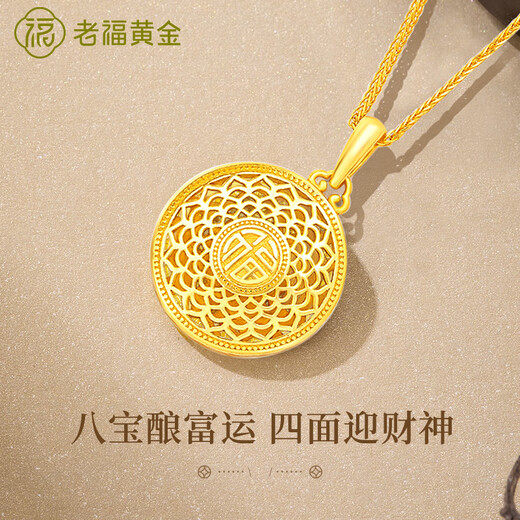Laofu Gold S925 Silver Eight Treasures Compass Necklace Hollow Pendant Birthday Gift for Men and Women