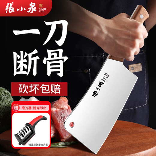 Zhang Xiaoquan bone chopping knife, special bone chopping knife, household bone chopping knife, rib knife, meat chopping knife, professional chopper large beef bone knife, weighted and thickened bone chopping knife