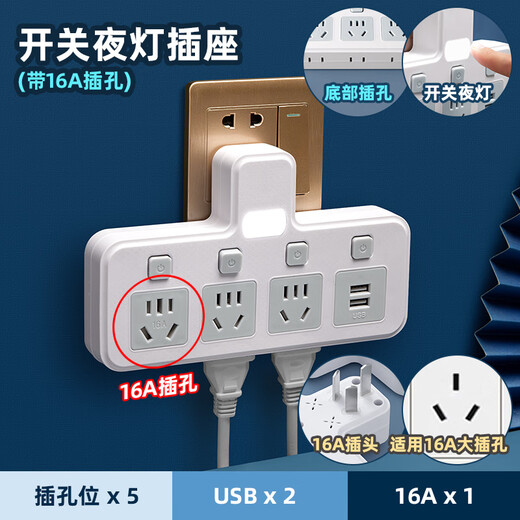 16A high-power air conditioning water heater special power strip 10A to 16A large three-pin hole converter 4000W Gray 04 lamp U 16A to 1 16A+2 10A+USB