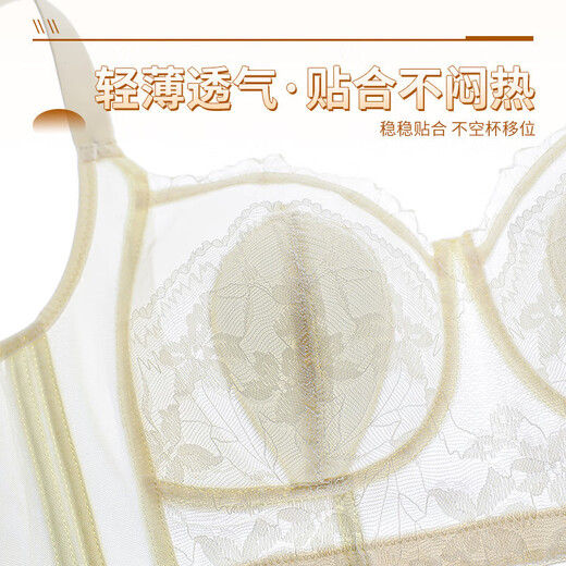 薄款兔耳杯蕾丝内衣女士大胸显小收副乳上托防下垂聚拢性感文胸罩 R-621 香槟 XL 38/85BCD 通杯