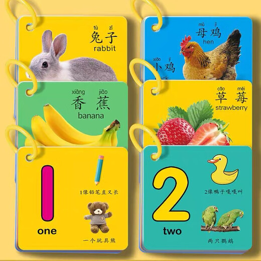
RICH YOUR HOME Animal Card Early Education Enlightenment Book Cognition Infant and Toddler Children Reading Pictures and Learning Toys 3 Boxes: Animal World + Fruits and Vegetables + Baby Recognition Number