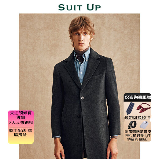 Xiuta Spring New Business British Style Mid-Length Woolen Coat Men's Pure Wool Lapel Men's Jacket Korean Slim Dark Gray 52