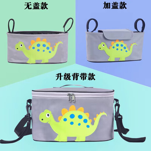 京伊尚适用于好孩子婴儿推车挂包收纳挂袋多功能通用大容量置物袋溜娃神 升级款手机水杯架