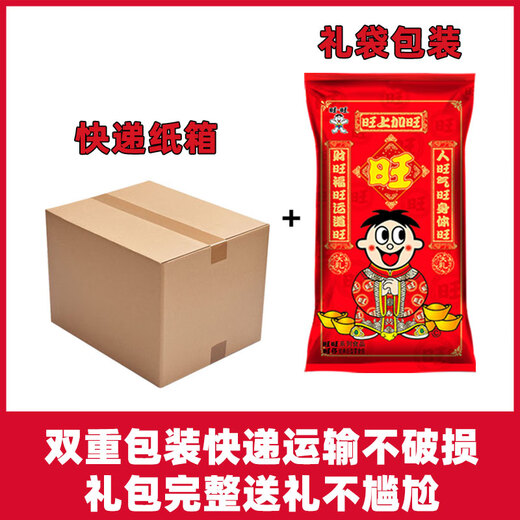 Wangwang SF Express - Giant Gift Pack 2.8kg Snack Gift Box Gift Bag Birthday Gift New Year Gift Group Purchase [3888g] With Wangshenjiao to the Extra Large Gift Bag