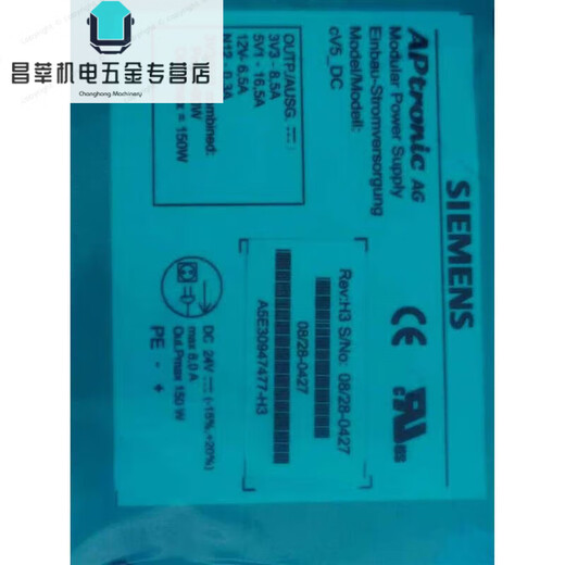 Brand new PCU50 power supply A5E31006890 industrial computer power supply bargaining standard standard