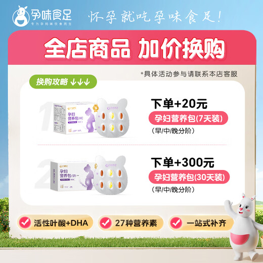 Femmes enceintes avec suffisamment de nourriture pour manger du nid d'oiseau instantané Porridge pendant la grossesse Nutritional Breakfast Les femmes enceintes peuvent le manger pour leurs femmes Yam Lotus Seed Bird's Nest Porridge * 7 boîtes