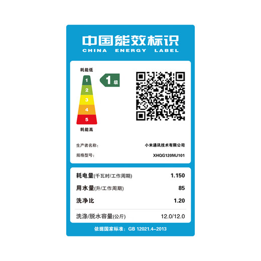 Xiaomi Mijia new product launch 12kg large-capacity direct-drive washing and drying integrated washing machine, high-temperature steam to remove bacteria and mites, 1.2 ultra-high washing ratio, intelligent drying