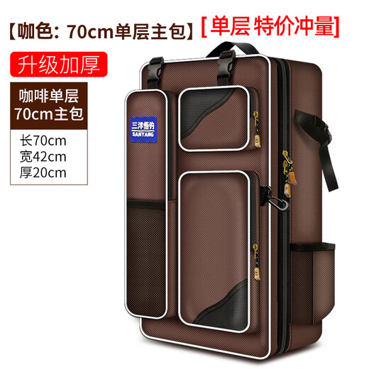 OIMG fishing rod bag, fishing chair backpack, fishing gear bag, fishing chair bag, backpack, fish bag, multifunctional fishing bag 7080, capacity 70cm, single layer brown, main bag only