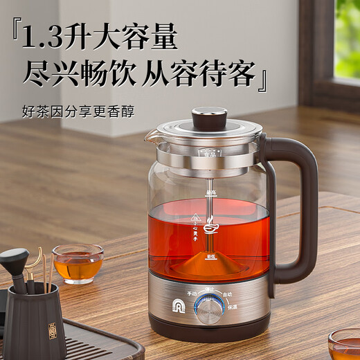 Rongsheng tea kettle, fully automatic steam kettle, glass electric kettle, smart tea steamer, steaming tea kettle, health flower tea kettle, 1.3L thermal insulation model - with 316 steel filter