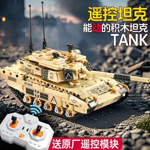 Clcey Kindertagsgeschenkkompatibel mit Lego Tank Building Blocks Fernbedienung 99A -Baugruppe Spielzeugmodell 2025 Neues Modell M1A2 Fernbedienungstank