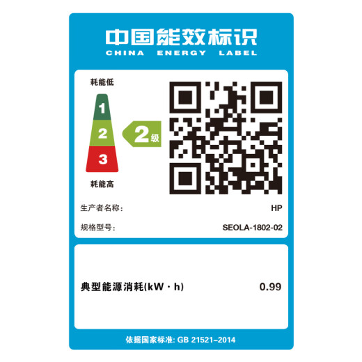 【9成新】惠普（HP）1188a 激光多功能小型家用一体机 三合一打印复印扫描商用办公打印机（不含墨盒/硒鼓）