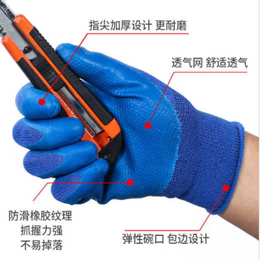 JD Logistics Labor Protection Wear-Resistant Gloves Work Tire Rubber Ink Blue Construction Site Anti-Slip Breathable Protection Ink Blue Wear-Resistant Rubber 6 Pairs No Specifications