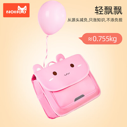 Nuohu Kindergarten upgrades to primary school students' schoolbags for girls in grade 1 and 2 children's burden reduction and spine protection girls' backpack fashion [15 liters] horizontal/rabbit + pencil bag + gift bag