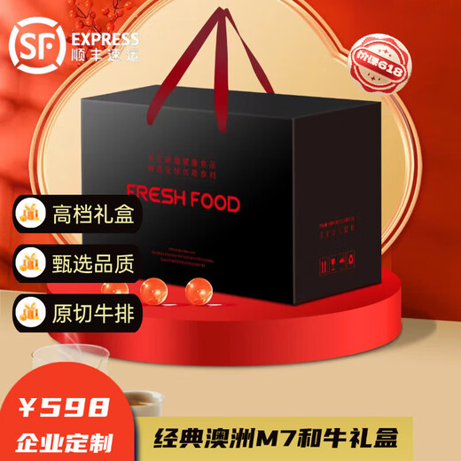 Zawa Suwan Wagyu Beef M9 Regalo Regalo Regalkake Caja de regalo de regalo de alta gama Festival de regalos de regalos 688 M6-7 Caja de regalo Wagyu 1500G