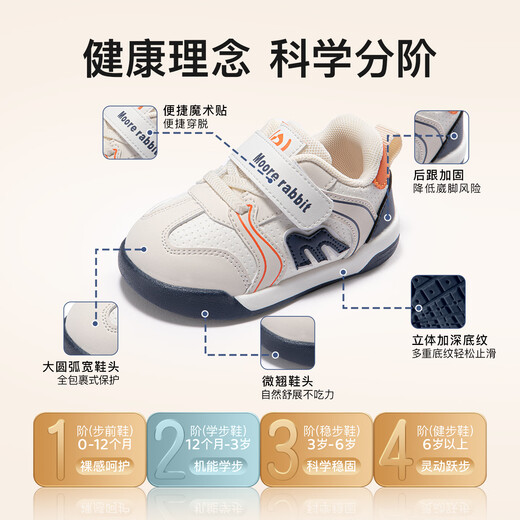 More Rabbit Children's Shoes 2025 Autumn and Winter Children's Shoes Waterproof Toddler Shoes Boys' Stable Shoes Girls' Indoor Shoes Baby White Shoes