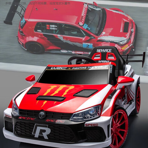 Children's electric four-wheeled baby car 2-7 years old baby car child birthday gift remote control toy car can sit on multi-functional dual drive + leather seat - flame red standard