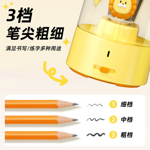 宗茂新款全自动电动卷笔刀小学生专用削笔刀卡通儿童充电转笔刀文 狮子全自动削笔器【英文包装有logo】无贴纸
