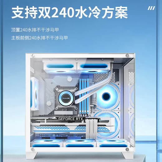 Huntkey S920 Blizzard Panoramic Edition Column-free Sea View Room S900 Sandstorm Computer Host Pure White Small Chassis (Supports M-ATX motherboard/240 water cooling) S920 Blizzard Panoramic Edition (White) Chassis + ARGB Fan*5 (Prism 8 PRO)