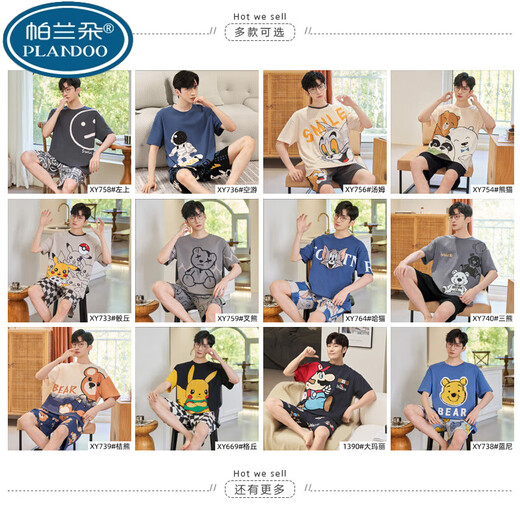 PALANDO MEN'S PAJAMAS SUMME COTTON PURS PLUS FAP plus grande taille mince dessin animé Student Summer Home Costume Set Set XY1098 # Lazy Bear Brand haut de gamme [petite taille M] Environ 155 cm 75-95jin [Jin est égal à 0,5 kg] toutes les tailles