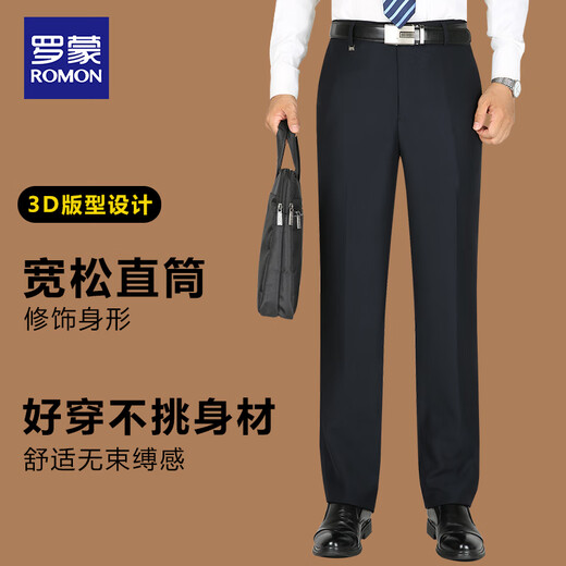Men's summer thin style middle-aged and elderly casual pants Daddy trousers loose straight high waist men's suit pants elegant gray 9905 [Summer thin style] 31 [Wait 2 feet 4]