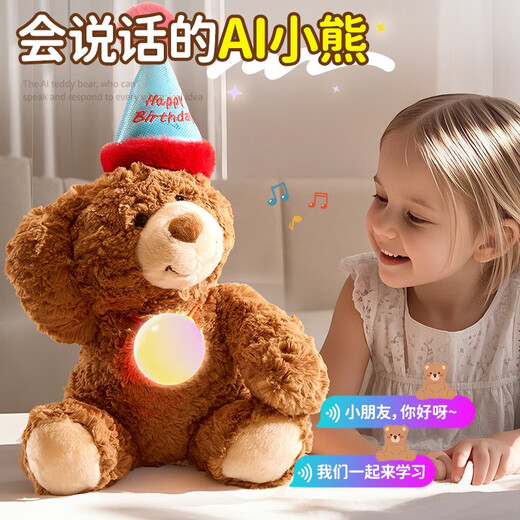 AI Children's Intelligent Dialogue Sac de haricot Sac à voix basse en peluche Jouet pour enfants Chatching Chat Robot Ai Pendant + Birthday Bear