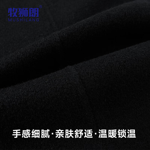 Mu Shi Lang 100% pure wool double-sided wool coat men's autumn and winter new business commuting short wool coat