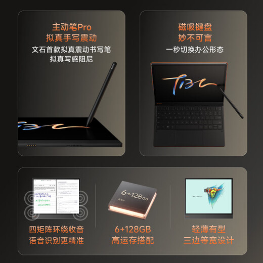 BOOX Aragonite T13C electronic paper book, 13.3-inch thin and light color ink office notebook, smart novel e-book reader, color ink screen handwriting notebook, tablet notebook, standard package, free magnetic leather case gift package