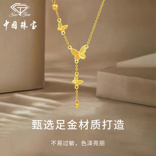 Chinese jewelry butterfly tassel gold necklace female small gold beads pure gold chain pendant birthday anniversary gift for girlfriend and wife pure gold butterfly tassel necklace + brand gift box gold weight about 2.7g