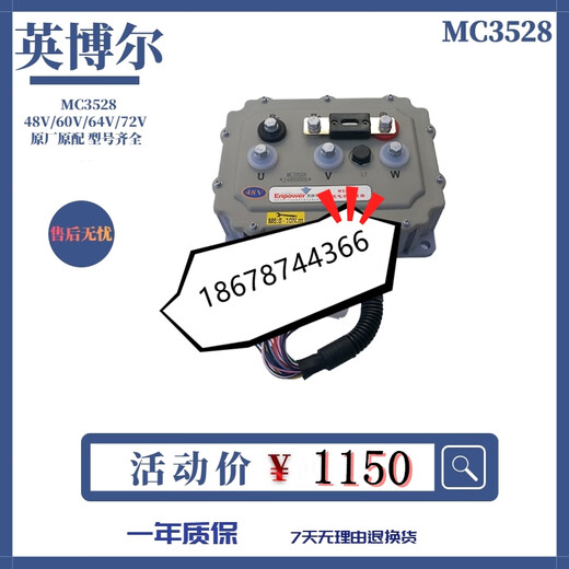 丽田英博尔控制器352635273528老年代步车交流控制器故障检测判断维修 3527-48V