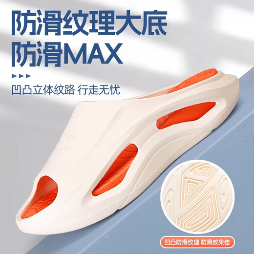 Li ning Coconut Sports Pantoffeln Männer und Frauen tragen Sommerlochschuhe am Strand.
