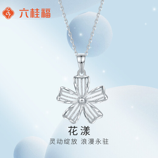 Liuguifu Jewelry Platinum Pendant Huayang PT950 Platinum Pendant Necklace Pendant PT0600045 1.70g