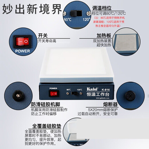 数显加热台恒温可调加热平台手机维修电热板预热台LED灯珠拆焊台 833 新款大尺寸833加热台 300*3