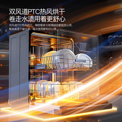 Deshi Kitchen Deshi Kitchen new product V18-Life first-class water efficiency embedded dishwasher disinfection and drying household intelligent fully automatic V18-Life Qingyanbai