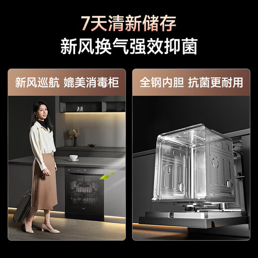 VATTI variable frequency dishwasher 16 sets embedded washing and disinfecting integrated 105 hot air drying + 50,000 Pa high water pressure full range washing household sterilization first class water effect independent iD1000 best-selling single product丨iD1000