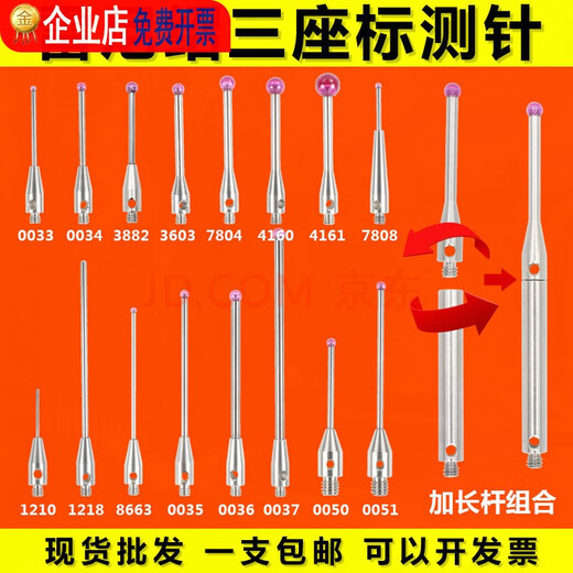 
The 3-coordinate stylus of the stylus of the stylus of the stylus of the stylus of the stylus of the stylus of the stylus of the stylus of the stylus of the stylus of the stylus of the stylus of the stylus of the stylus of the stylus of the stylus of the stylus of the stylus of the stylus of the stylus of the stylus of the stylus of the stylus of the stylus of the stylus of the stylus of the stylus of the stylus of the stylus of the stylus of the stylus of the stylus of the stylus of the stylus of the s