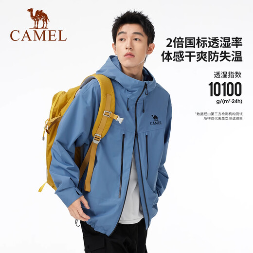 Camel outdoor classic 2.0 hardcore jacket, rain-grade waterproof jacket, men's new single-layer mountaineering suit, single-stone blue, men, A35CA6B266 S