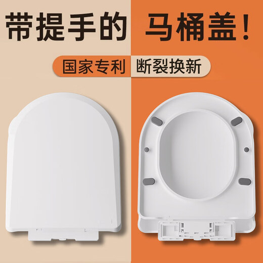 
BSITN toilet lid lifter universal large u-type slow down toilet cover plate household old-fashioned seat gasket lifter B1098