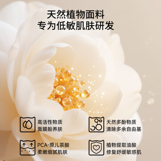 Cat Man (MiiOW) liquid foundation bra thin women's markless bra gathering and preventing sagging and breast top bra for women
