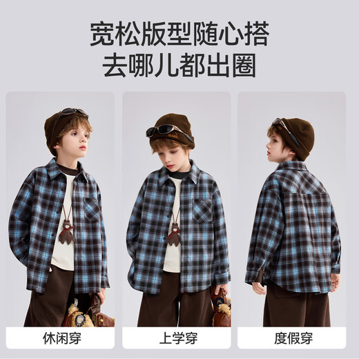 ASK JUNIOR brushed children's shirt 2026 autumn medium and large children's lapel plaid contrast shirt boys jacket brown 130